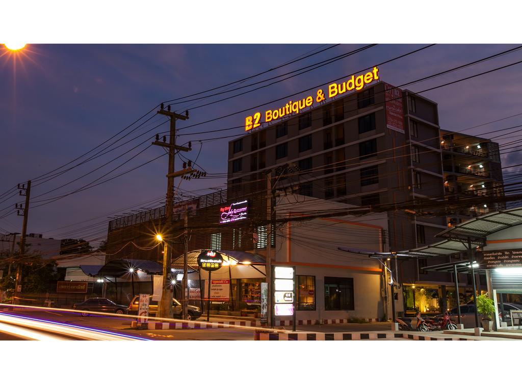 B2 Phuket Boutique & Budget Hotel Экстерьер фото